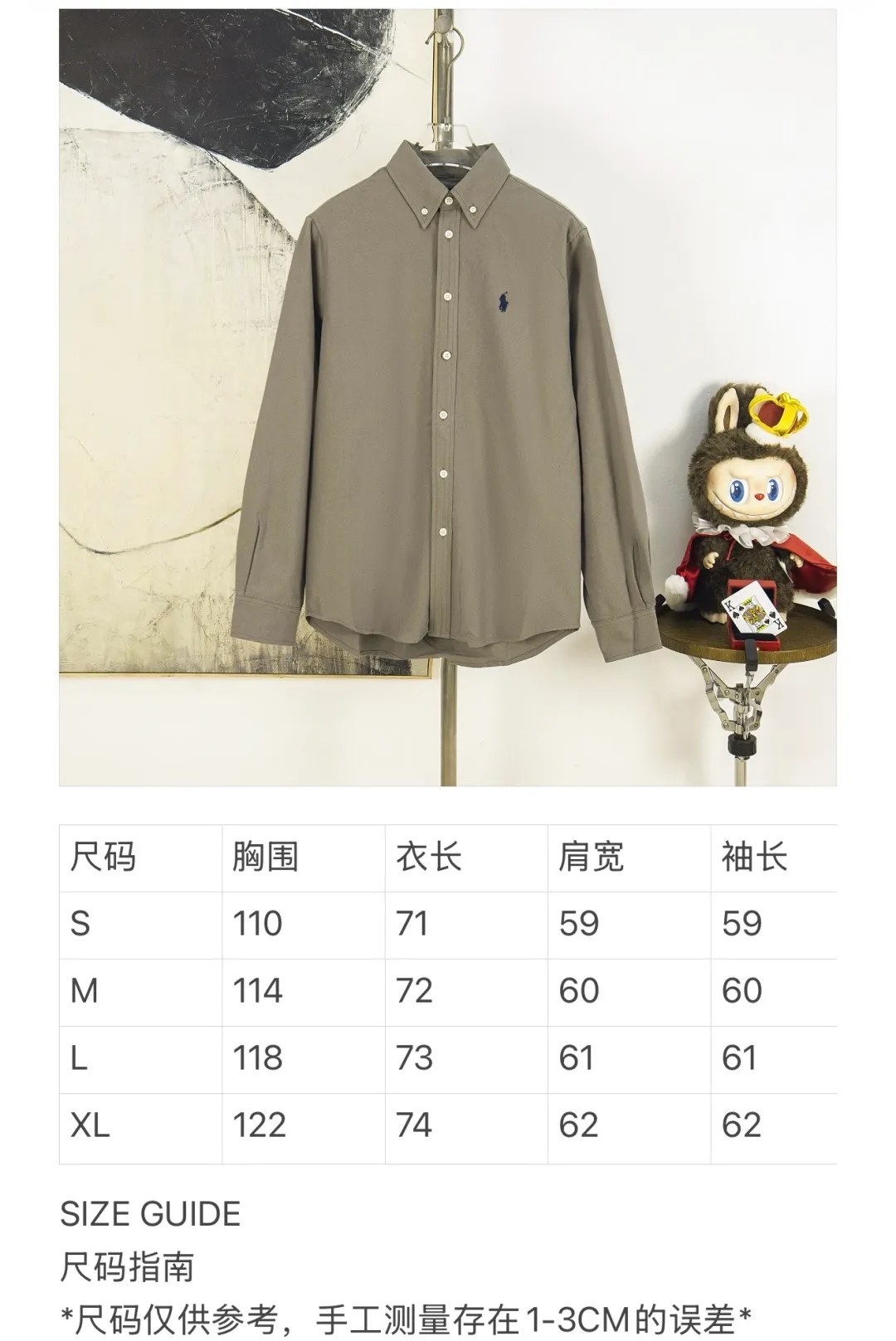 Size chart P270